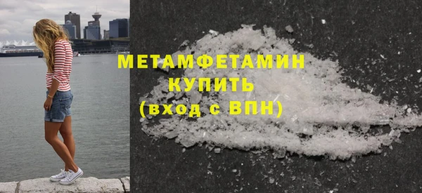 MDMA Волоколамск