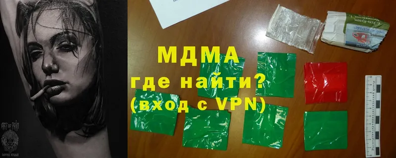 MDMA VHQ  darknet какой сайт  Белоярский 